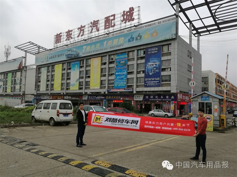 车身结构件:汽车安全的隐形守护者